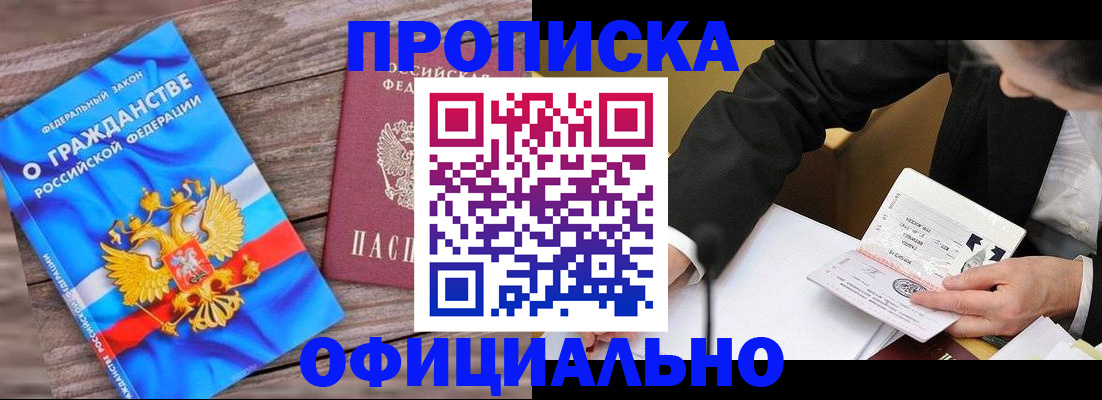 форма 3 в Полярных Зорях